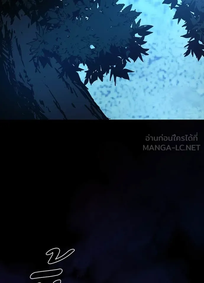 Villain to kill ตอนที่ 194 รูปที่ 148