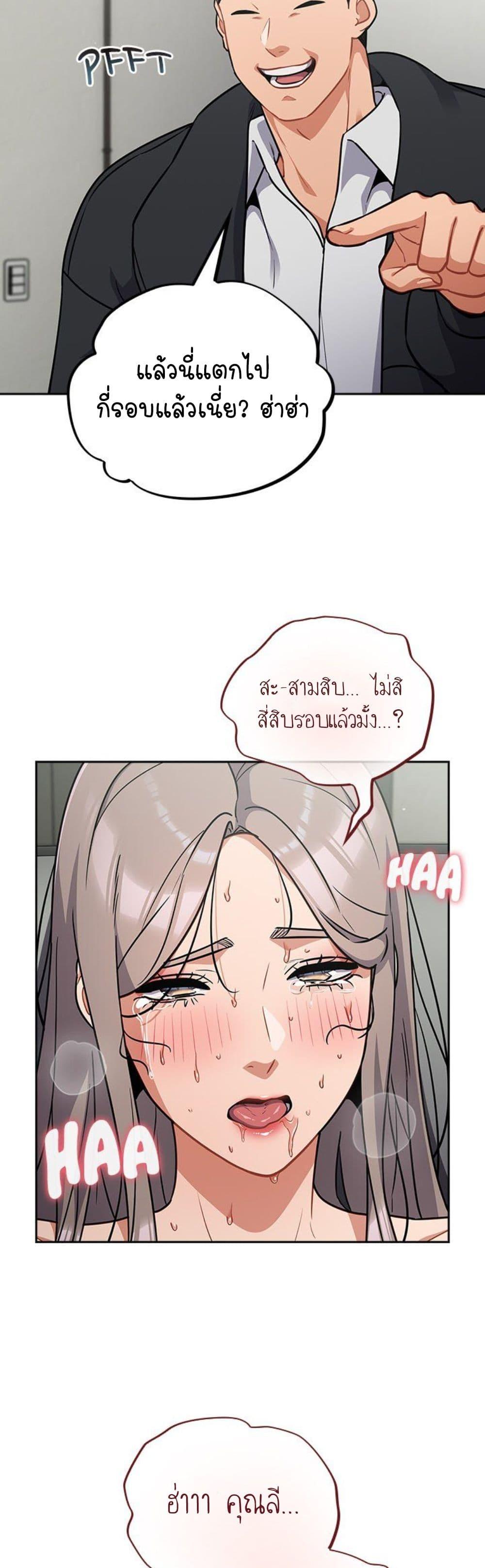 Doujin-Lc- อ่าน โดจิน มังฮวา เกาหลี ญี่ปุ่น จีน แปลไทย Idiot Virus ตอนที่ 1 2 3 4 5 6 7 8 9 10 11 12 13 14 ฟรี ไม่มีโฆษณา อ่าน โดจิน Manhwa เกาหลี ญี่ปุ่น จีน เรามีครบ คัดมาให้เน้นๆ โดจิน 18+ รับประกันความฟินโดย  Doujin Lc
