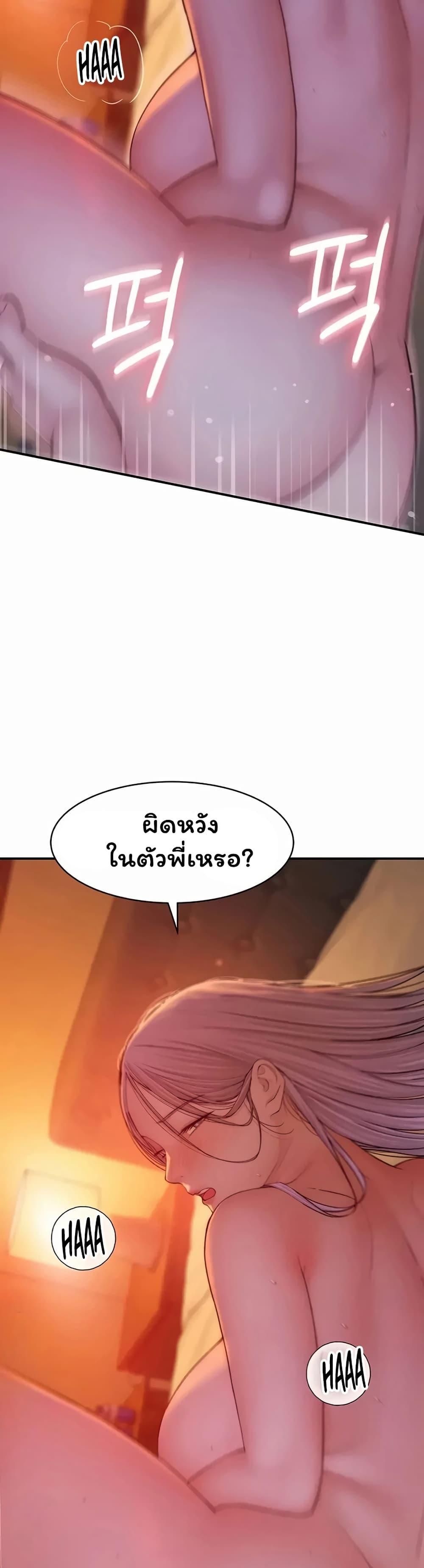 Doujin-Lc- อ่าน โดจิน มังฮวา เกาหลี ญี่ปุ่น จีน แปลไทย Scumbag ตอนที่ 1 2 3 4 5 6 7 8 9 10 11 12 13 14 ฟรี ไม่มีโฆษณา อ่าน โดจิน Manhwa เกาหลี ญี่ปุ่น จีน เรามีครบ คัดมาให้เน้นๆ โดจิน 18+ รับประกันความฟินโดย  Doujin Lc