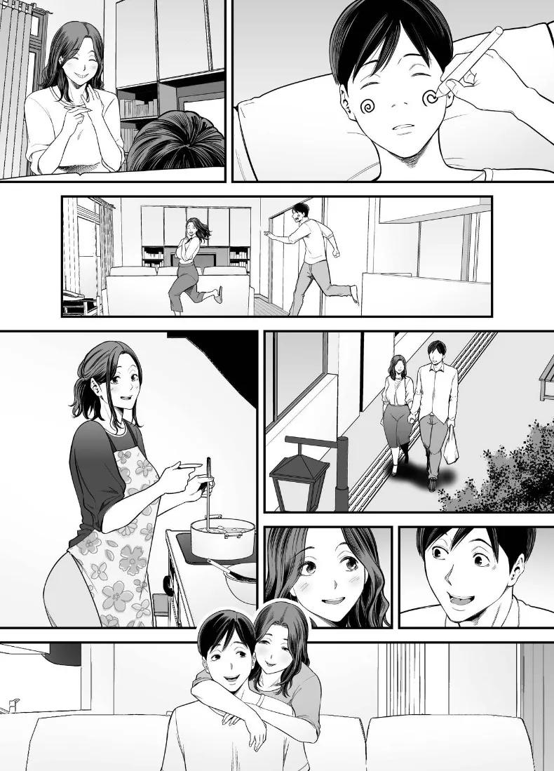 Doujin-Lc- อ่าน โดจิน มังฮวา เกาหลี ญี่ปุ่น จีน แปลไทย ภรรยาผู้แสนเรียบร้อยกับเรื่องราวรักสามเส้า (Maccha Neji) ตอนที่ 1 2 3 4 5 6 7 8 9 10 11 12 13 14 ฟรี ไม่มีโฆษณา อ่าน โดจิน Manhwa เกาหลี ญี่ปุ่น จีน เรามีครบ คัดมาให้เน้นๆ โดจิน 18+ รับประกันความฟินโดย  Doujin Lc