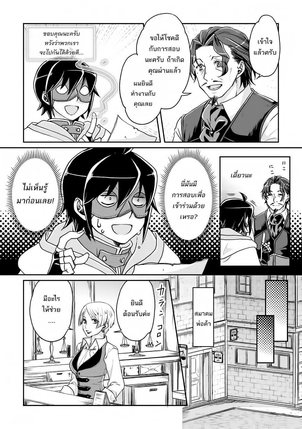 Manga-lc-com อ่านมังงะ อ่านการ์ตูน ออนไลน์ ฟรี Tsuki ga Michibiku Isekai Douchuu ตอนที่ 1 2 3 4 5 6 7 8 9 10 11 12 13 14 ฟรี ไม่มีโฆษณา Manga-lc - อ่าน มังงะ อ่าน การ์ตูน ออนไลน์ อ่านมังงะ ฟรี