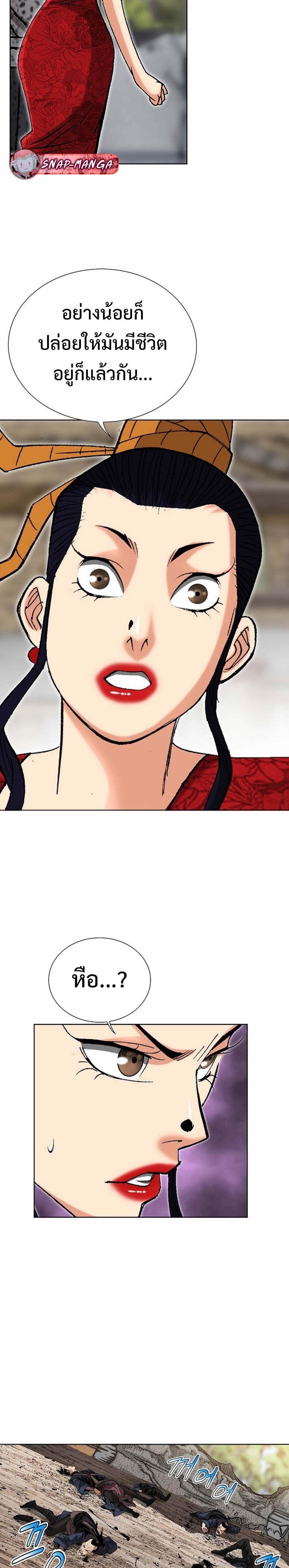 Manga-lc-com อ่านมังงะ อ่านการ์ตูน ออนไลน์ ฟรี Biography of a Novice Warrior ตอนที่ 1 2 3 4 5 6 7 8 9 10 11 12 13 14 ฟรี ไม่มีโฆษณา Manga-lc - อ่าน มังงะ อ่าน การ์ตูน ออนไลน์ อ่านมังงะ ฟรี