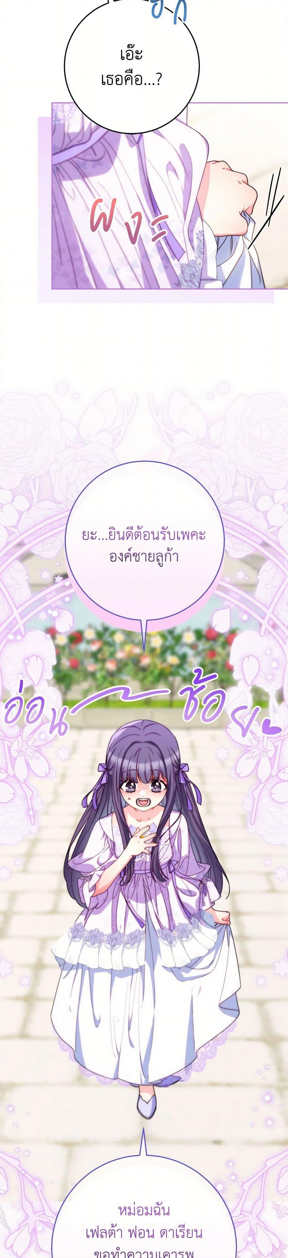 Manga-lc-com อ่านมังงะ อ่านการ์ตูน ออนไลน์ ฟรี I Raised My Younger Sister Beautifully ตอนที่ 1 2 3 4 5 6 7 8 9 10 11 12 13 14 ฟรี ไม่มีโฆษณา Manga-lc - อ่าน มังงะ อ่าน การ์ตูน ออนไลน์ อ่านมังงะ ฟรี