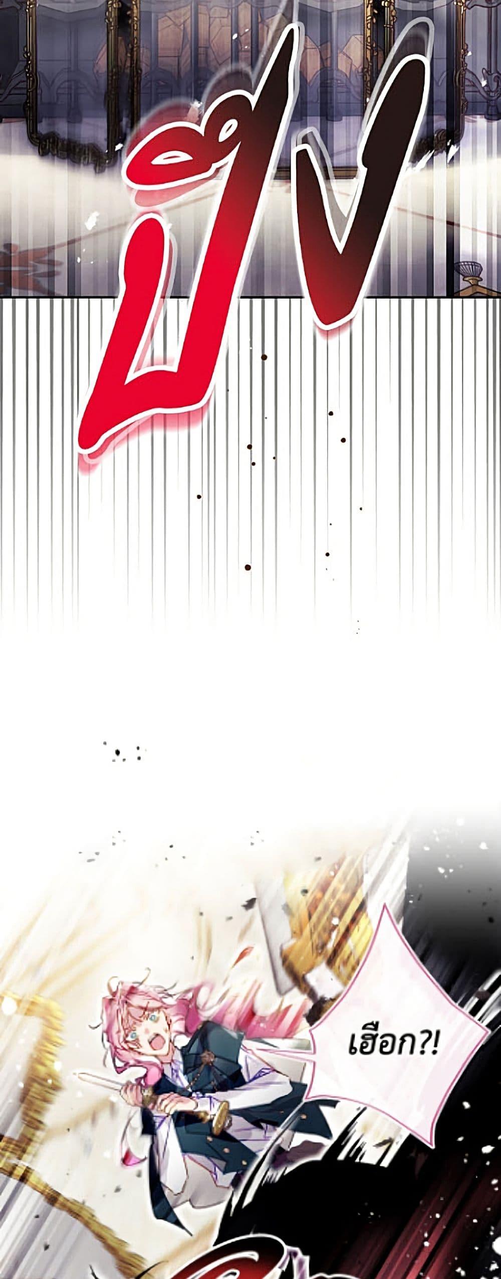 Manga-lc-com อ่านมังงะ อ่านการ์ตูน ออนไลน์ ฟรี Death Is The Only Ending For The Villainess ตอนที่ 1 2 3 4 5 6 7 8 9 10 11 12 13 14 ฟรี ไม่มีโฆษณา Manga-lc - อ่าน มังงะ อ่าน การ์ตูน ออนไลน์ อ่านมังงะ ฟรี