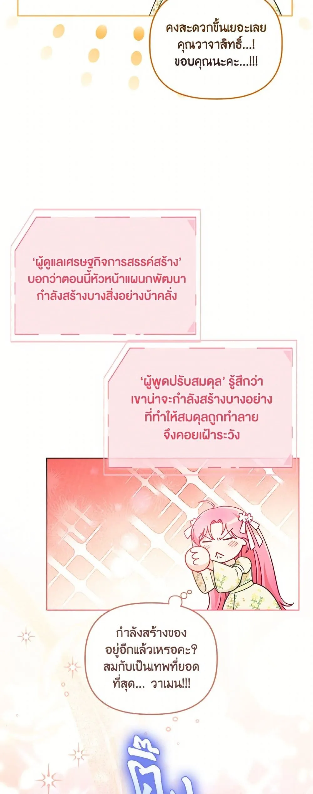 Manga-lc-com อ่านมังงะ อ่านการ์ตูน ออนไลน์ ฟรี The Perks of Being an S-Class Heroine ตอนที่ 1 2 3 4 5 6 7 8 9 10 11 12 13 14 ฟรี ไม่มีโฆษณา Manga-lc - อ่าน มังงะ อ่าน การ์ตูน ออนไลน์ อ่านมังงะ ฟรี