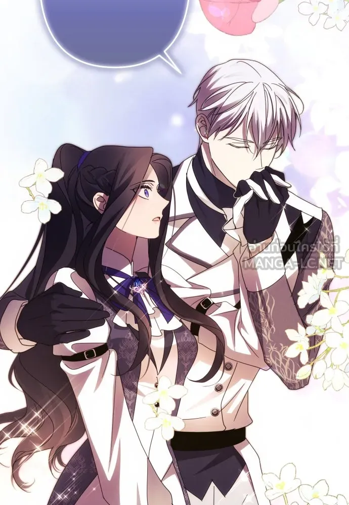 ฉันจะจีบท่านดยุกแดนเหนือ ตอนที่ 52 รูปที่ 51