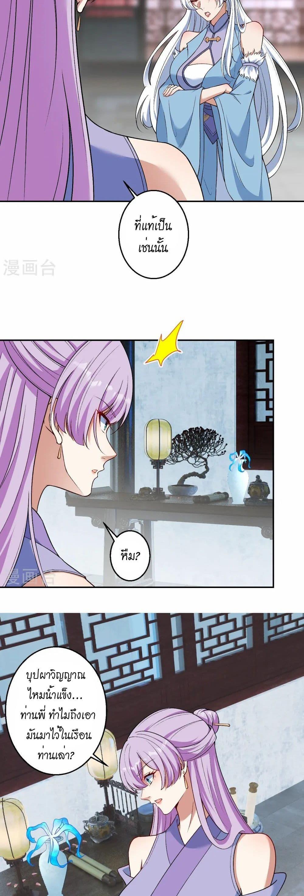 Manga-lc-com อ่านมังงะ อ่านการ์ตูน ออนไลน์ ฟรี Against the Gods อสูรพลิกฟ้า ตอนที่ 1 2 3 4 5 6 7 8 9 10 11 12 13 14 ฟรี ไม่มีโฆษณา Manga-lc - อ่าน มังงะ อ่าน การ์ตูน ออนไลน์ อ่านมังงะ ฟรี