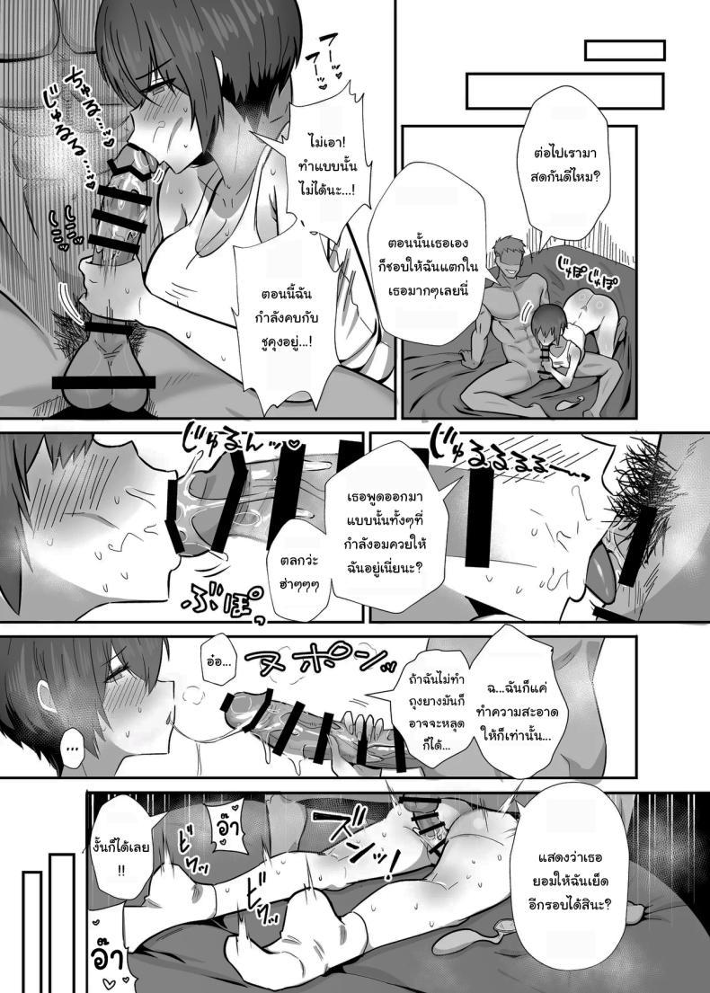 Doujin-Lc- อ่าน โดจิน มังฮวา เกาหลี ญี่ปุ่น จีน แปลไทย กลับมาเจอกันอีกครั้ง [(Chinetsu)] ตอนที่ 1 2 3 4 5 6 7 8 9 10 11 12 13 14 ฟรี ไม่มีโฆษณา อ่าน โดจิน Manhwa เกาหลี ญี่ปุ่น จีน เรามีครบ คัดมาให้เน้นๆ โดจิน 18+ รับประกันความฟินโดย  Doujin Lc
