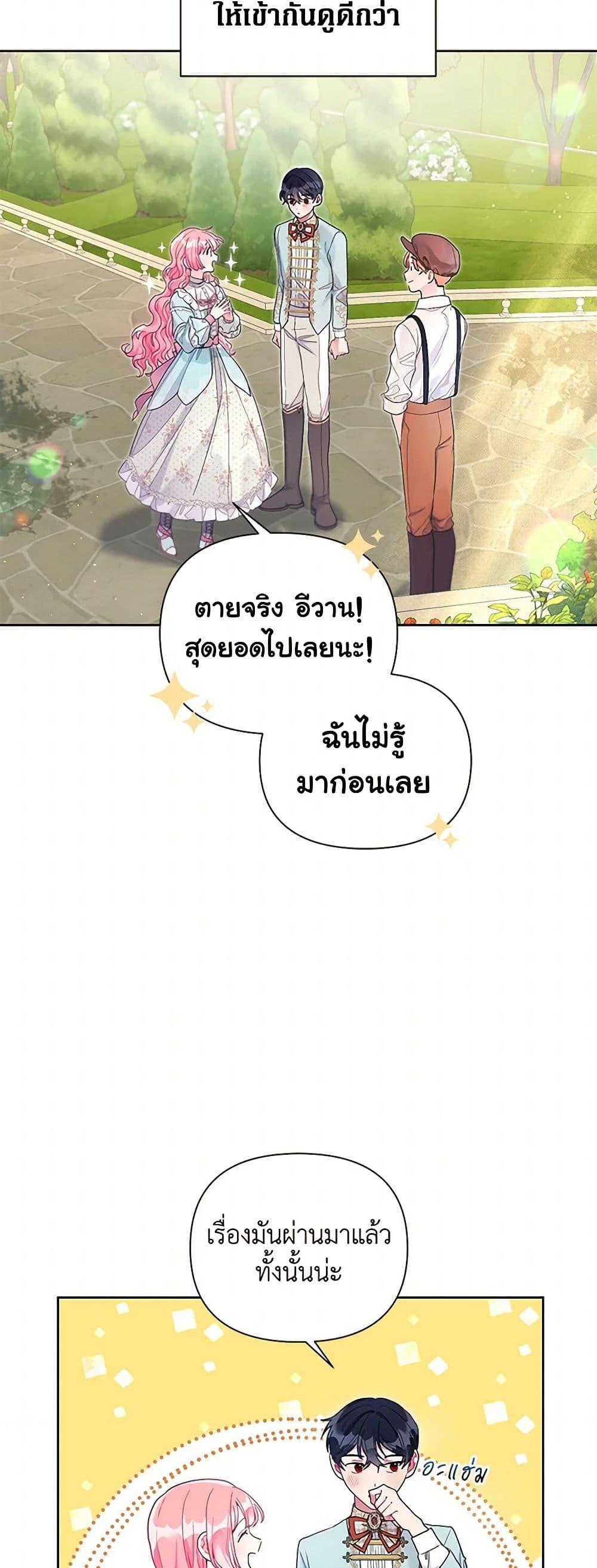 Manga-lc-com อ่านมังงะ อ่านการ์ตูน ออนไลน์ ฟรี The Archvillain’s Daughter-in-Law ตอนที่ 1 2 3 4 5 6 7 8 9 10 11 12 13 14 ฟรี ไม่มีโฆษณา Manga-lc - อ่าน มังงะ อ่าน การ์ตูน ออนไลน์ อ่านมังงะ ฟรี