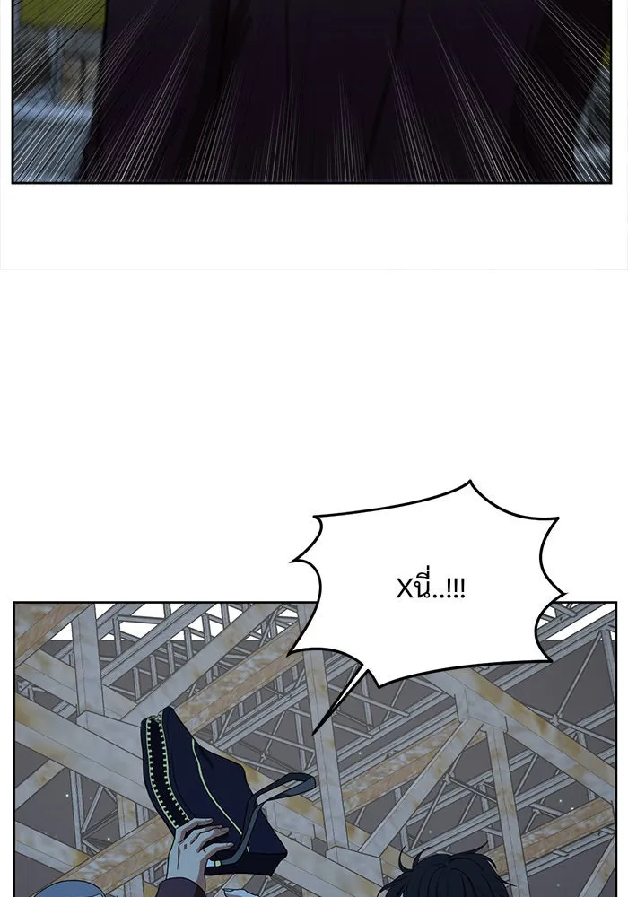 ช่วยเปลี่ยนฉันที ตอนที่ 33. จองฮย็อนจู 19 รูปที่ 38