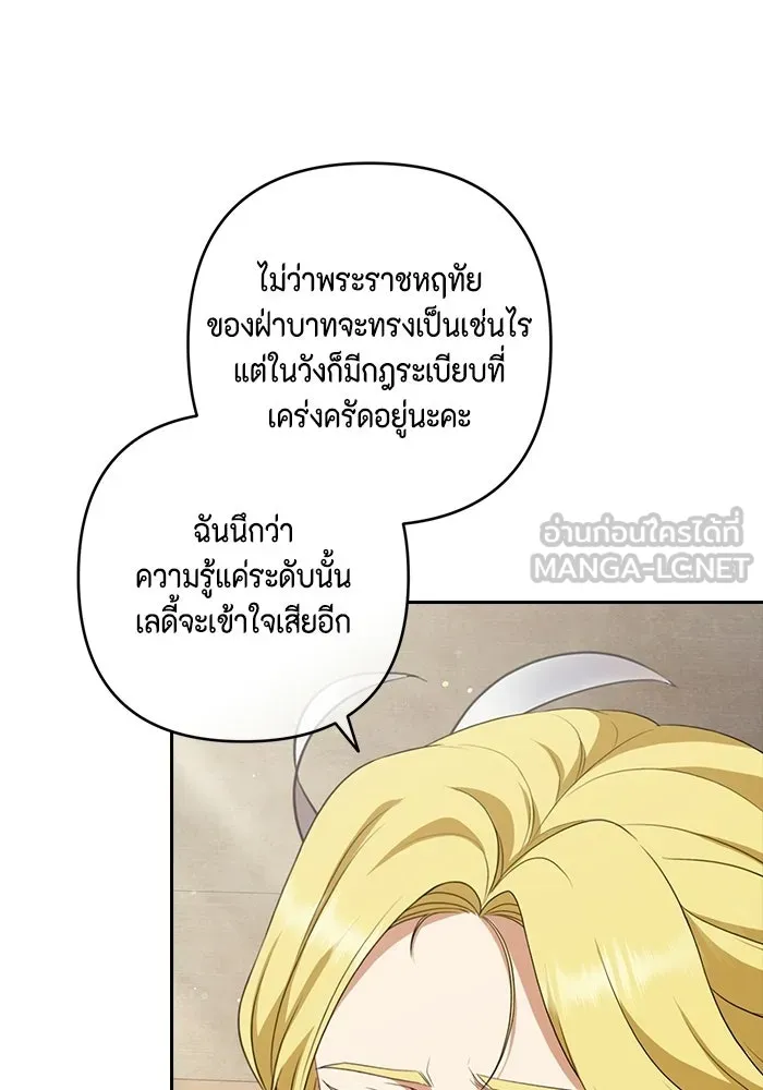 ละครชีวิตลิขิตรัก ตอนที่ 34 รูปที่ 9