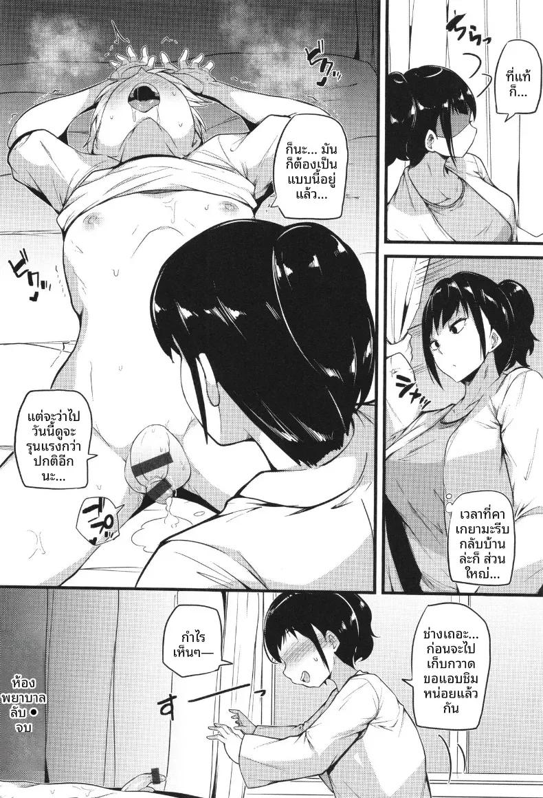 Doujin-Lc- อ่าน โดจิน มังฮวา เกาหลี ญี่ปุ่น จีน แปลไทย ความลับในห้องพยาบาล[Makin] ตอนที่ 1 2 3 4 5 6 7 8 9 10 11 12 13 14 ฟรี ไม่มีโฆษณา อ่าน โดจิน Manhwa เกาหลี ญี่ปุ่น จีน เรามีครบ คัดมาให้เน้นๆ โดจิน 18+ รับประกันความฟินโดย  Doujin Lc