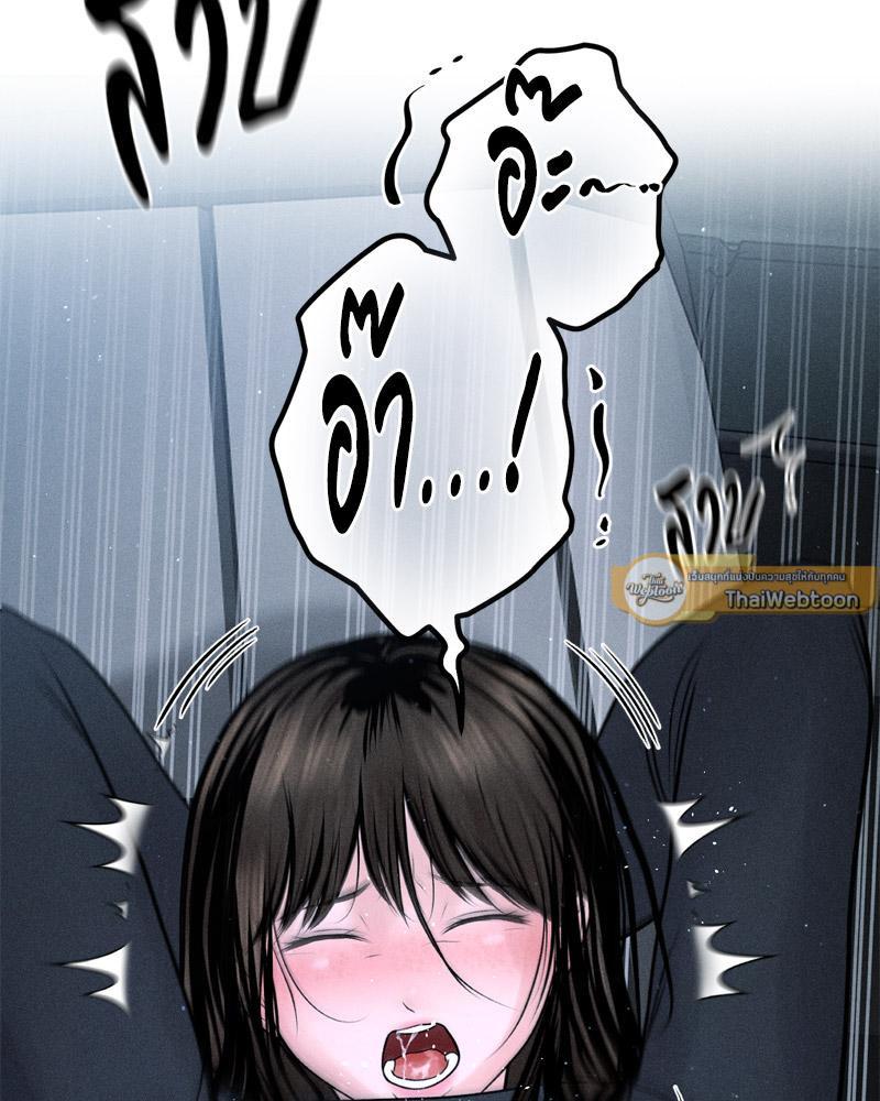 Doujin-Lc- อ่าน โดจิน มังฮวา เกาหลี ญี่ปุ่น จีน แปลไทย Payment for the Ride ตอนที่ 1 2 3 4 5 6 7 8 9 10 11 12 13 14 ฟรี ไม่มีโฆษณา อ่าน โดจิน Manhwa เกาหลี ญี่ปุ่น จีน เรามีครบ คัดมาให้เน้นๆ โดจิน 18+ รับประกันความฟินโดย  Doujin Lc