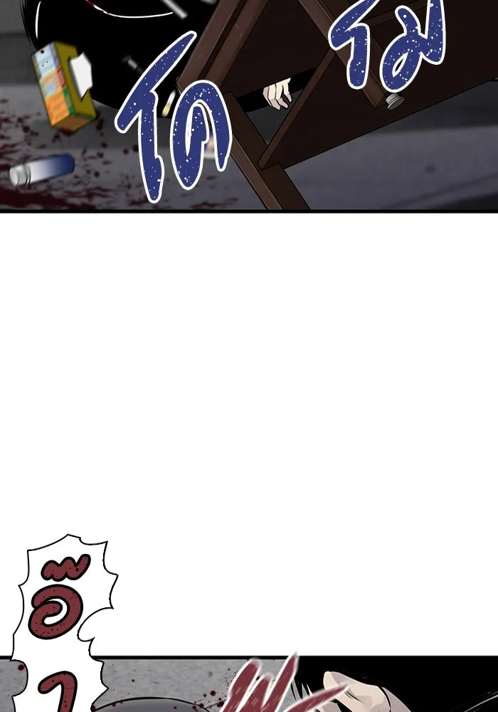 มีนา เกิดมาล่า ตอนที่ 34 รูปที่ 44