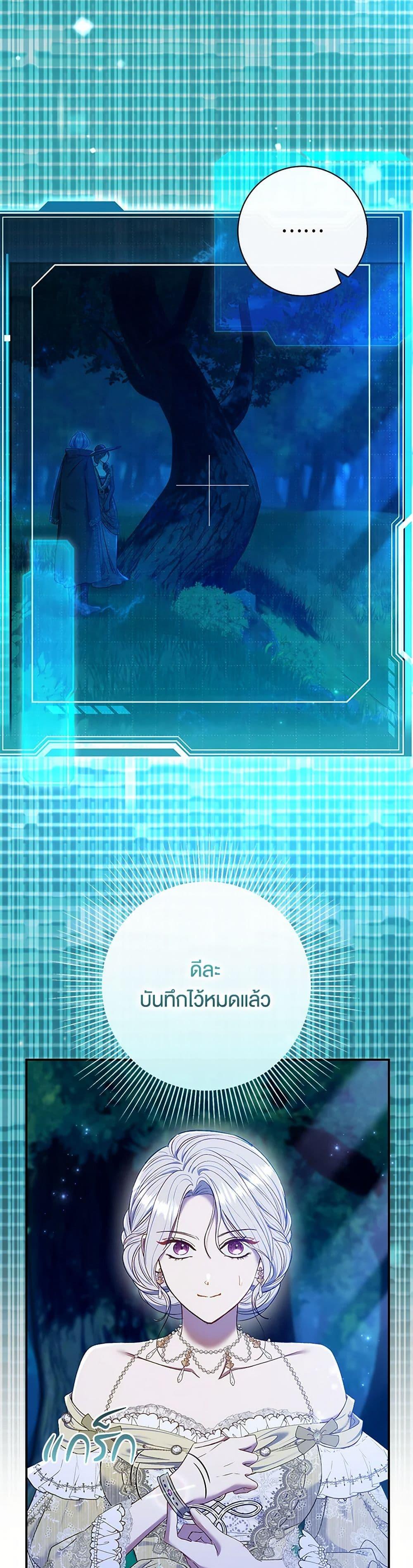 Manga-lc-com อ่านมังงะ อ่านการ์ตูน ออนไลน์ ฟรี The Villain’s Match Is Too Perfect ตอนที่ 1 2 3 4 5 6 7 8 9 10 11 12 13 14 ฟรี ไม่มีโฆษณา Manga-lc - อ่าน มังงะ อ่าน การ์ตูน ออนไลน์ อ่านมังงะ ฟรี