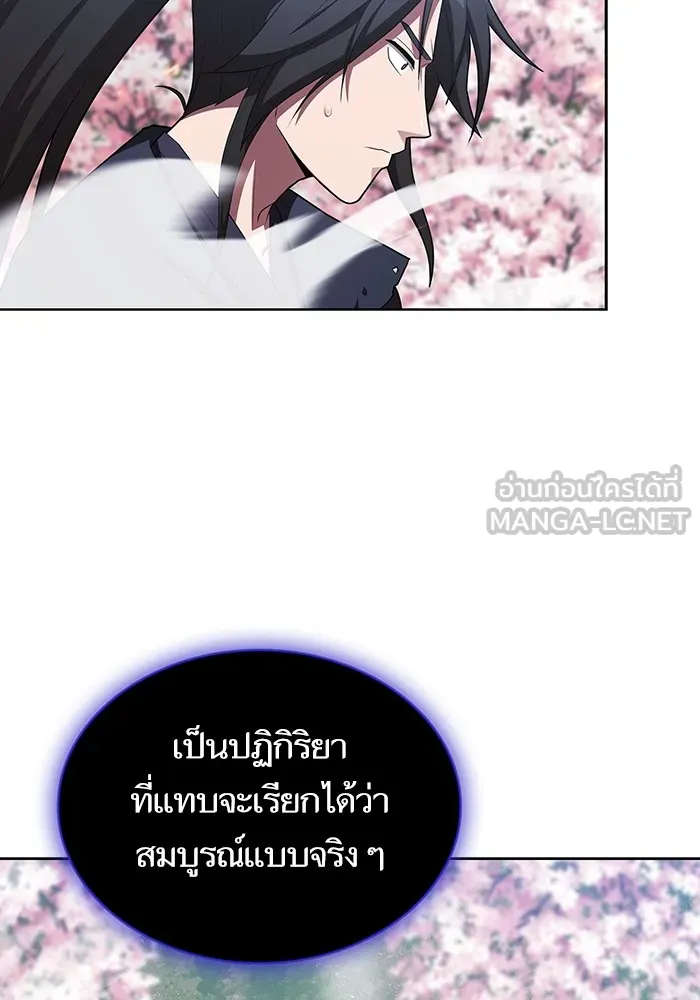 ผู้เล่นขั้นเทพแห่งหอคอยฝึกสอน ตอนที่ 152 รูปที่ 78