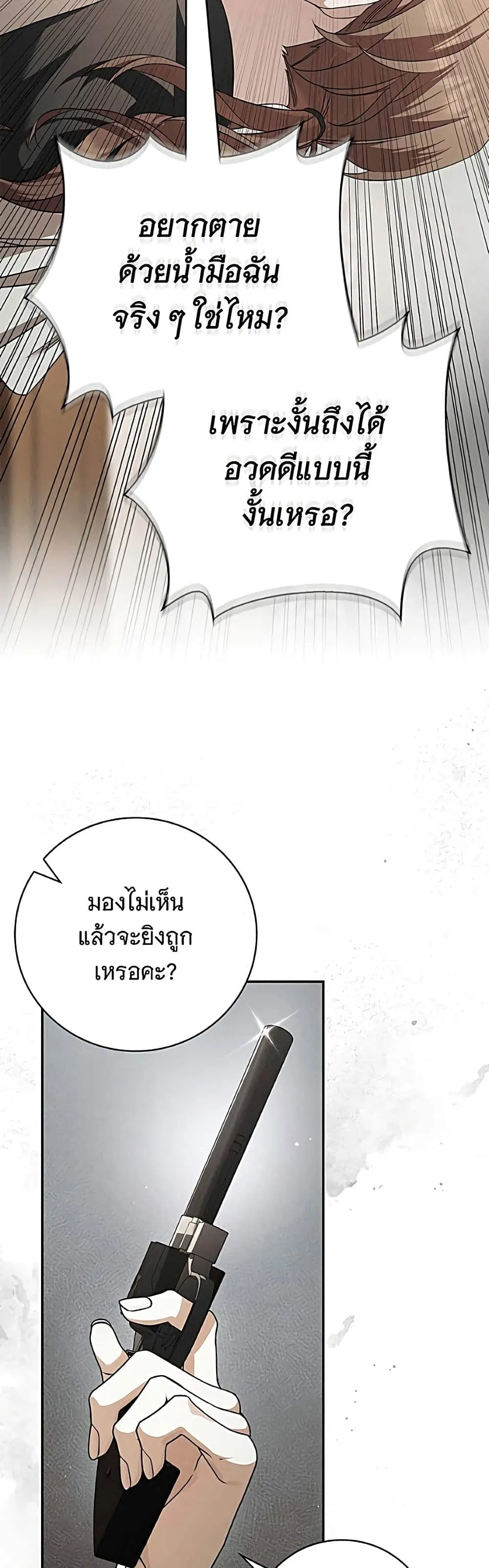 Manga-lc-com อ่านมังงะ อ่านการ์ตูน ออนไลน์ ฟรี The Count’s Secret Maid ตอนที่ 1 2 3 4 5 6 7 8 9 10 11 12 13 14 ฟรี ไม่มีโฆษณา Manga-lc - อ่าน มังงะ อ่าน การ์ตูน ออนไลน์ อ่านมังงะ ฟรี