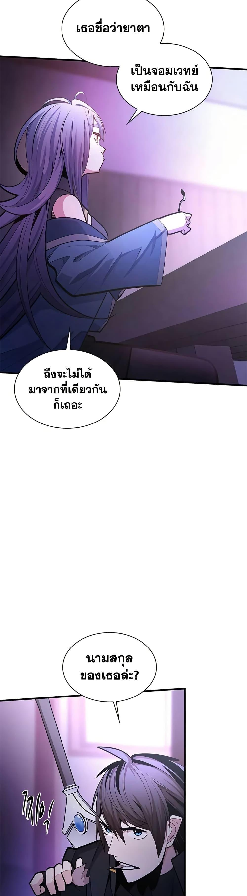 Manga-lc-com อ่านมังงะ อ่านการ์ตูน ออนไลน์ ฟรี The Tutorial is Too Hard ตอนที่ 1 2 3 4 5 6 7 8 9 10 11 12 13 14 ฟรี ไม่มีโฆษณา Manga-lc - อ่าน มังงะ อ่าน การ์ตูน ออนไลน์ อ่านมังงะ ฟรี