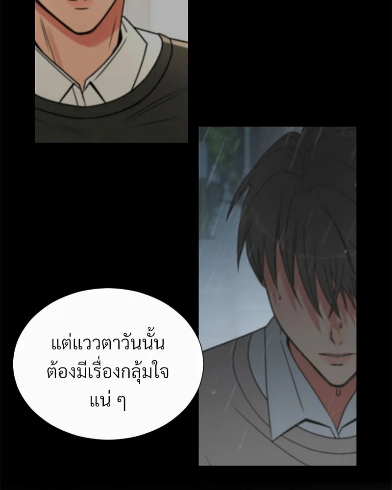 Level One Dreamersbrผู้ชนะรักนี้ต้องเป็น ตอนที่ 20 รูปที่ 20