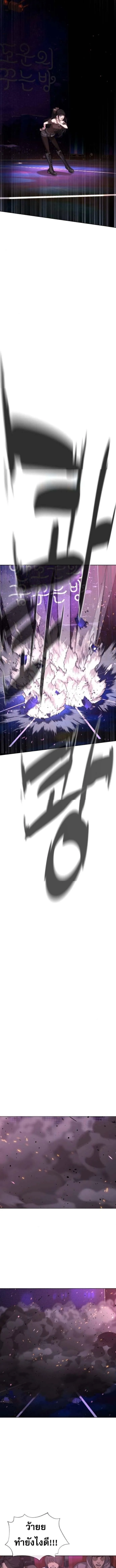 Killer Peter ป_เตอร_โคตรน_กฆ_า ตอนที่ ตอนที่ 106 รูปที่ 5