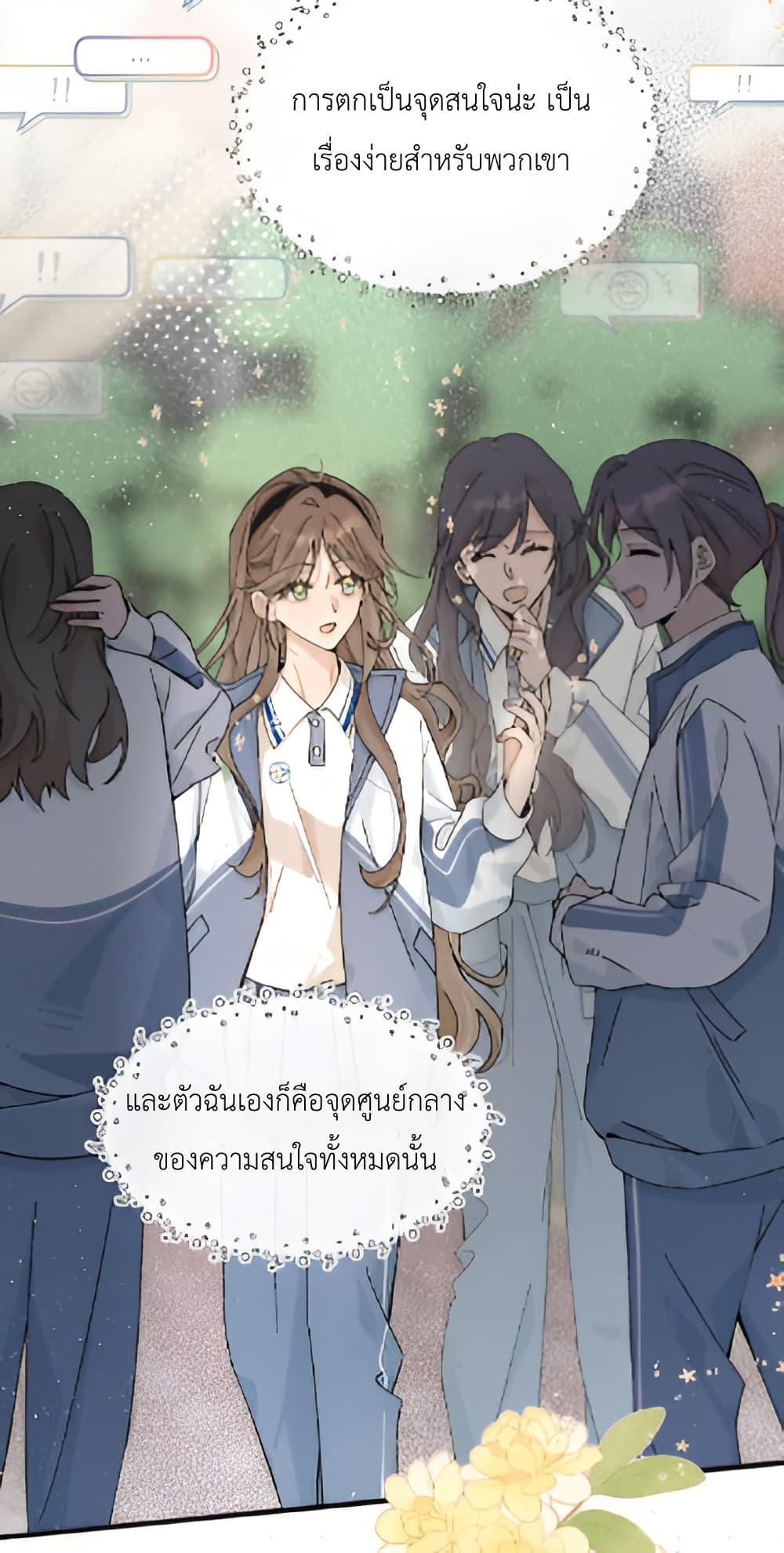 Manga-lc-com อ่านมังงะ อ่านการ์ตูน ออนไลน์ ฟรี Don’t Touch My Ears ตอนที่ 1 2 3 4 5 6 7 8 9 10 11 12 13 14 ฟรี ไม่มีโฆษณา Manga-lc - อ่าน มังงะ อ่าน การ์ตูน ออนไลน์ อ่านมังงะ ฟรี