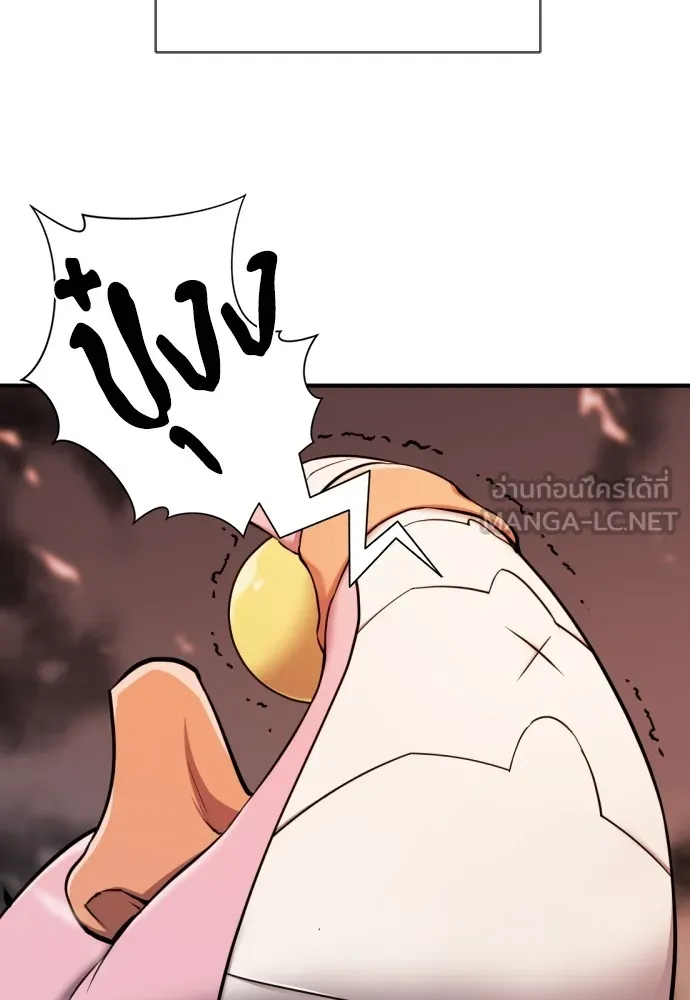 ยอดสถาปนิกผู้พิทักษ์อาณาจักร ตอนที่ 40 รูปที่ 36