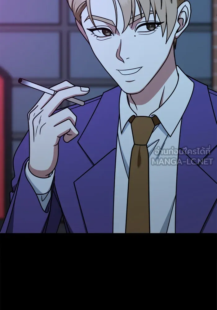 ช่วยเปลี่ยนฉันที ตอนที่ 229. ซีซัน 2 โจเยบิน 11 รูปที่ 45