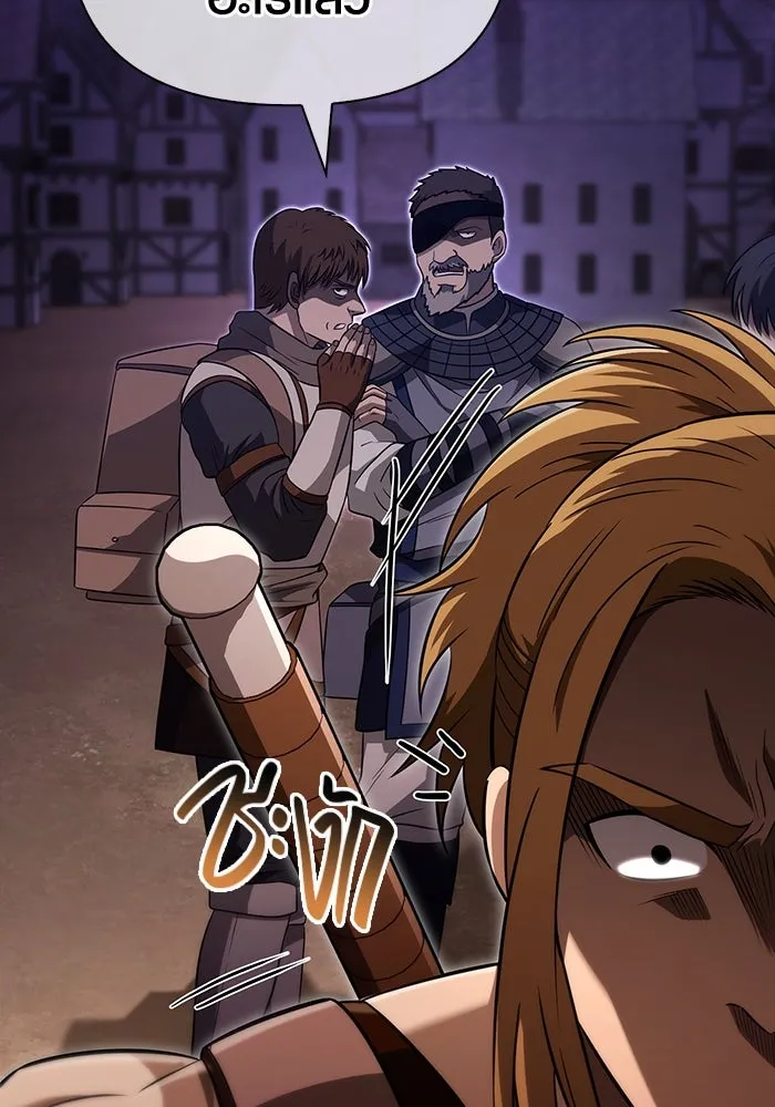 เอาชีวิตรอดในเกมฉบับคนเถื่อน ตอนที่ 77 ฮานส์เอฟเฟ็กต์ รูปที่ 43