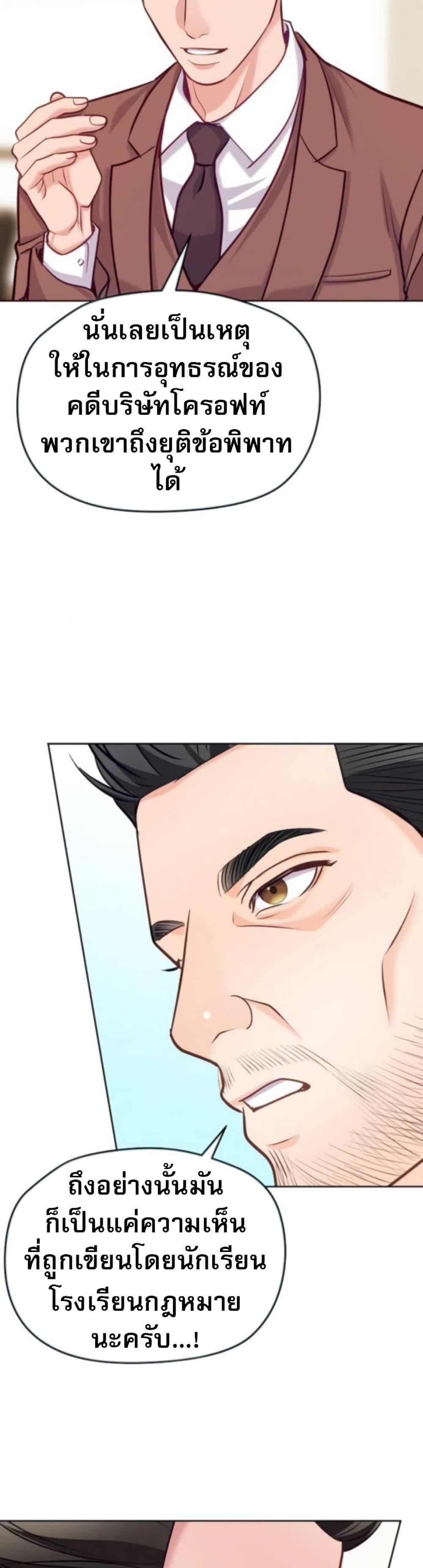 Manga-lc-com อ่านมังงะ อ่านการ์ตูน ออนไลน์ ฟรี An Extraordinary Lawyer’s Subspace ตอนที่ 1 2 3 4 5 6 7 8 9 10 11 12 13 14 ฟรี ไม่มีโฆษณา Manga-lc - อ่าน มังงะ อ่าน การ์ตูน ออนไลน์ อ่านมังงะ ฟรี