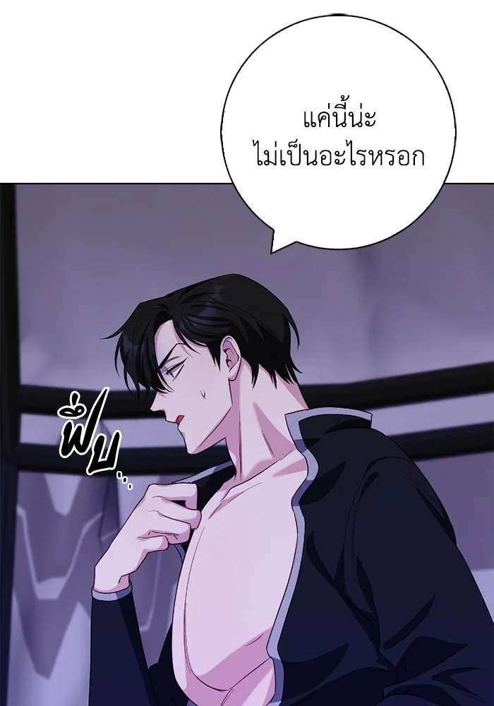 ฉันกลายเป็นแม่พระเอกนิยายจอมเสเพล ตอนที่ 68 รูปที่ 53