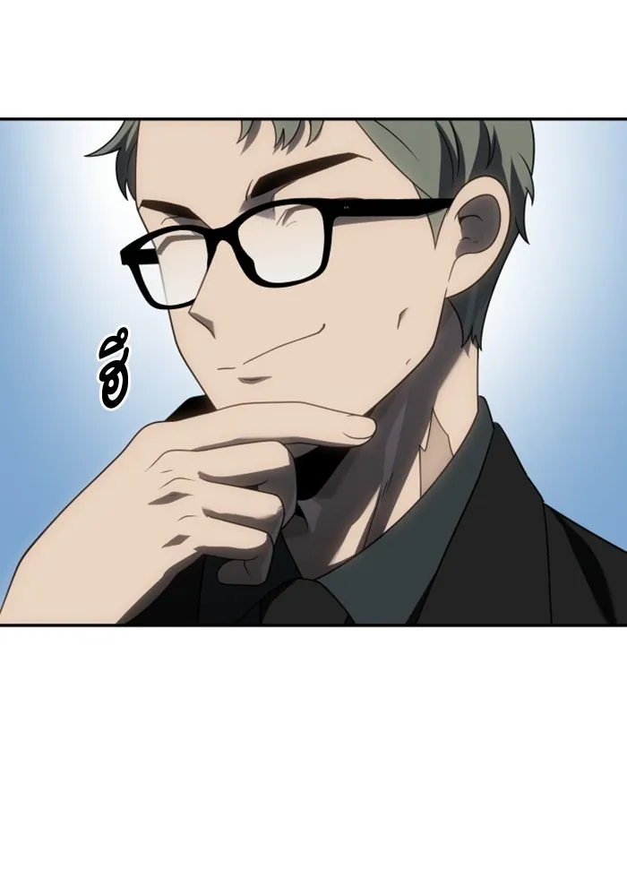 อดีตบอสหอคอย ตอนที่ 85 รูปที่ 16