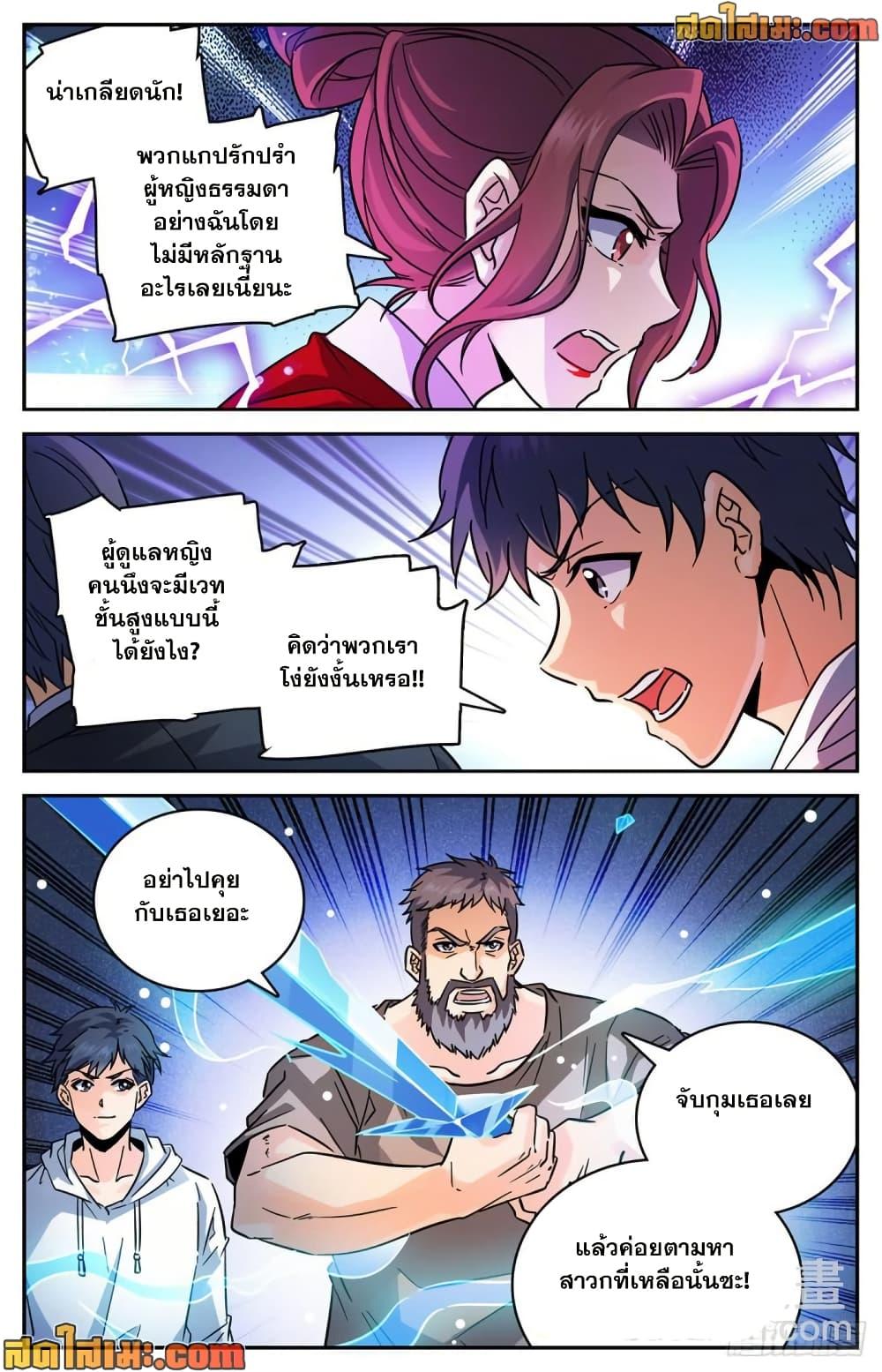 Manga-lc-com อ่านมังงะ อ่านการ์ตูน ออนไลน์ ฟรี Versatile Mage จอมเวทย์เต็มพิกัด ตอนที่ 1 2 3 4 5 6 7 8 9 10 11 12 13 14 ฟรี ไม่มีโฆษณา Manga-lc - อ่าน มังงะ อ่าน การ์ตูน ออนไลน์ อ่านมังงะ ฟรี