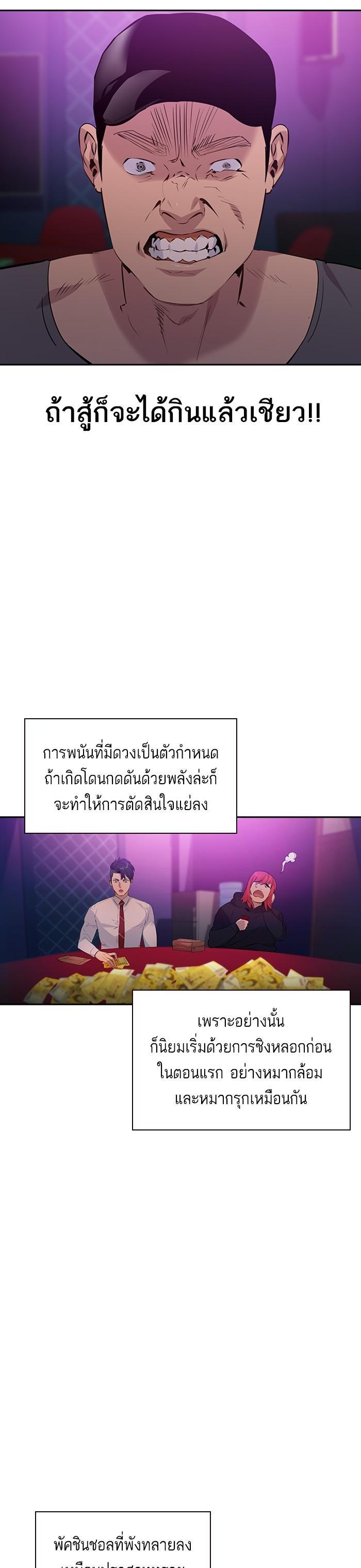 Manga-lc-com อ่านมังงะ อ่านการ์ตูน ออนไลน์ ฟรี The World Is Money and Power กลโกงโลกพนัน ตอนที่ 1 2 3 4 5 6 7 8 9 10 11 12 13 14 ฟรี ไม่มีโฆษณา Manga-lc - อ่าน มังงะ อ่าน การ์ตูน ออนไลน์ อ่านมังงะ ฟรี