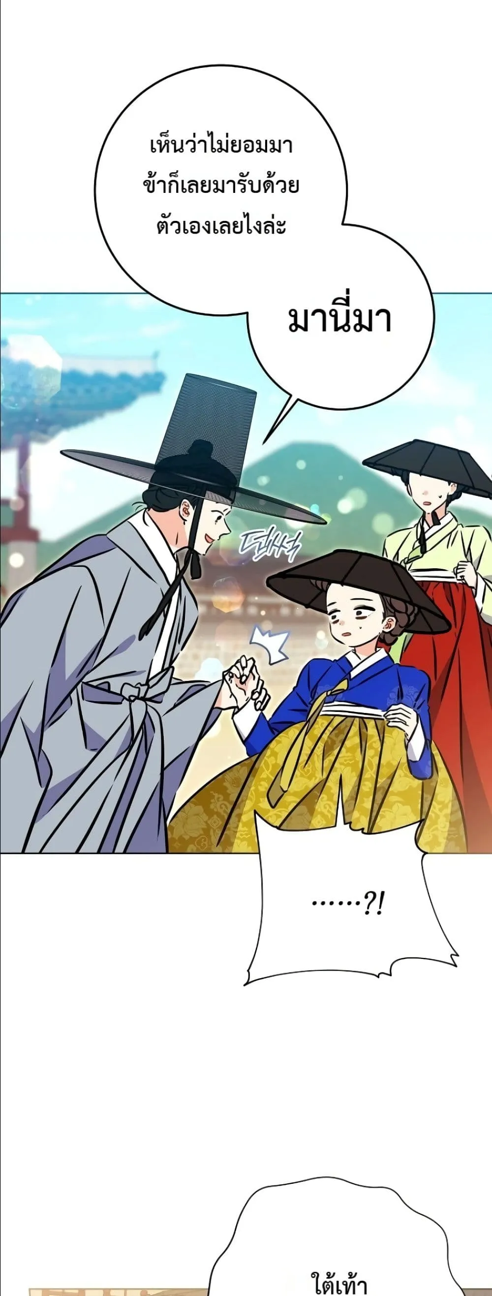 Manga-lc-com อ่านมังงะ อ่านการ์ตูน ออนไลน์ ฟรี The Princess’s Guide to a Perfect Life ตอนที่ 1 2 3 4 5 6 7 8 9 10 11 12 13 14 ฟรี ไม่มีโฆษณา Manga-lc - อ่าน มังงะ อ่าน การ์ตูน ออนไลน์ อ่านมังงะ ฟรี