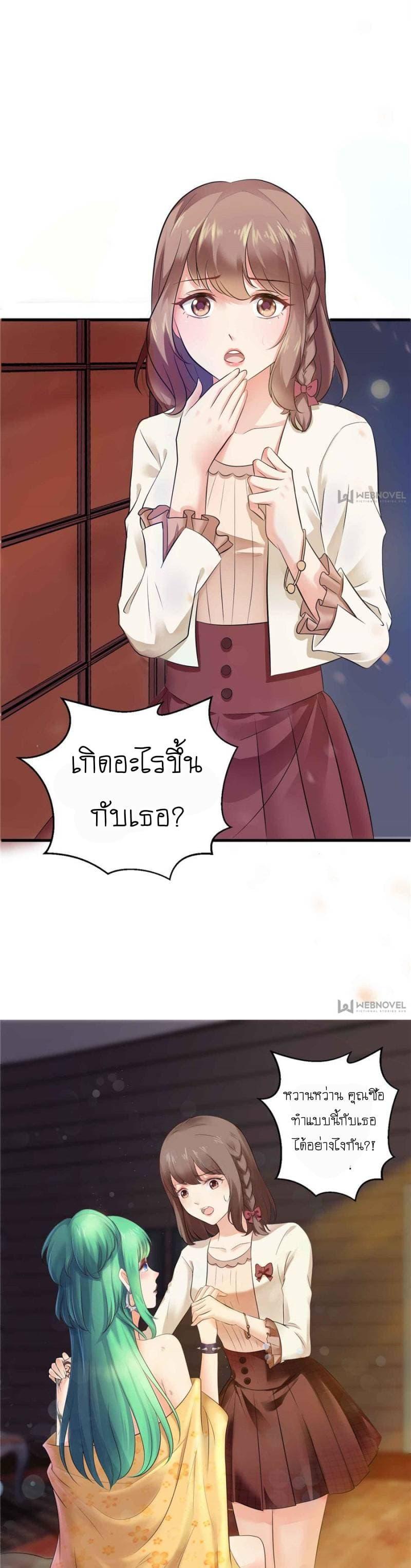 Manga-lc-com อ่านมังงะ อ่านการ์ตูน ออนไลน์ ฟรี Perfect Secret Love The Bad New Wife Is a Little Sweet ตอนที่ 1 2 3 4 5 6 7 8 9 10 11 12 13 14 ฟรี ไม่มีโฆษณา Manga-lc - อ่าน มังงะ อ่าน การ์ตูน ออนไลน์ อ่านมังงะ ฟรี