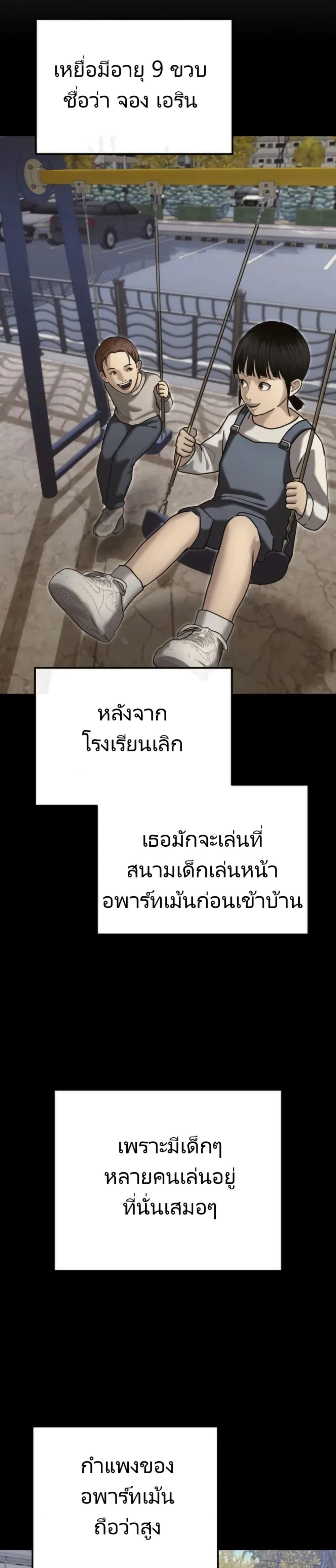 Manga-lc-com อ่านมังงะ อ่านการ์ตูน ออนไลน์ ฟรี The Cop Is Too Strong ตอนที่ 1 2 3 4 5 6 7 8 9 10 11 12 13 14 ฟรี ไม่มีโฆษณา Manga-lc - อ่าน มังงะ อ่าน การ์ตูน ออนไลน์ อ่านมังงะ ฟรี