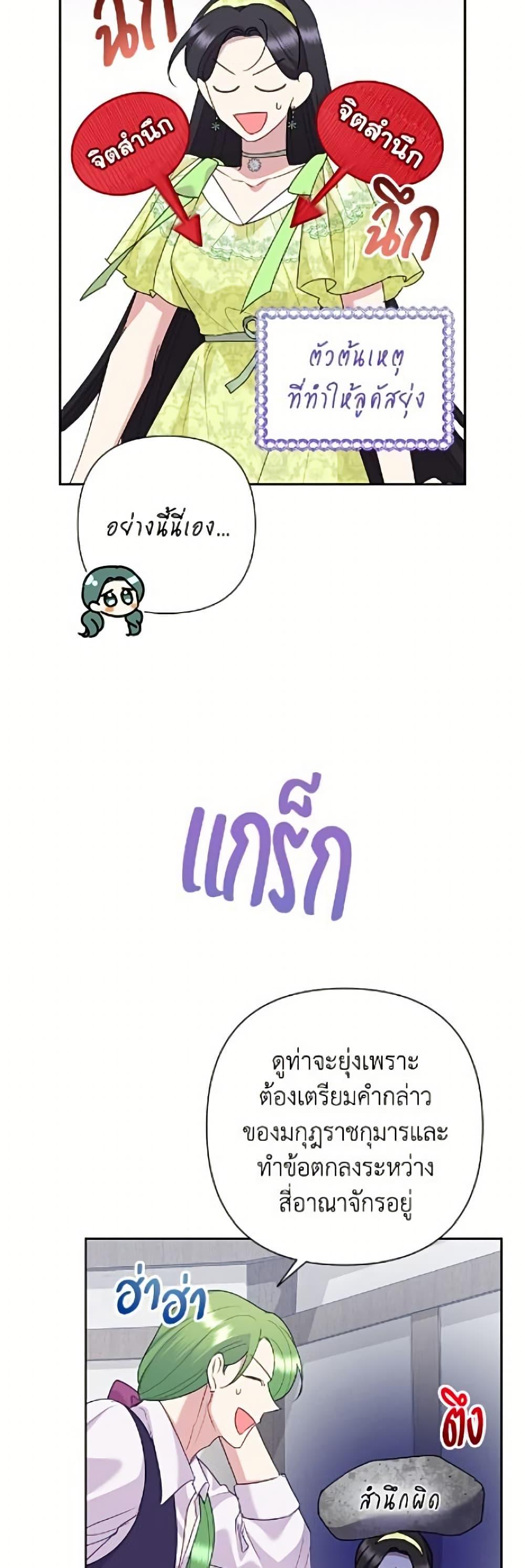 Manga-lc-com อ่านมังงะ อ่านการ์ตูน ออนไลน์ ฟรี Today the Villainess Has Fun Again ตอนที่ 1 2 3 4 5 6 7 8 9 10 11 12 13 14 ฟรี ไม่มีโฆษณา Manga-lc - อ่าน มังงะ อ่าน การ์ตูน ออนไลน์ อ่านมังงะ ฟรี