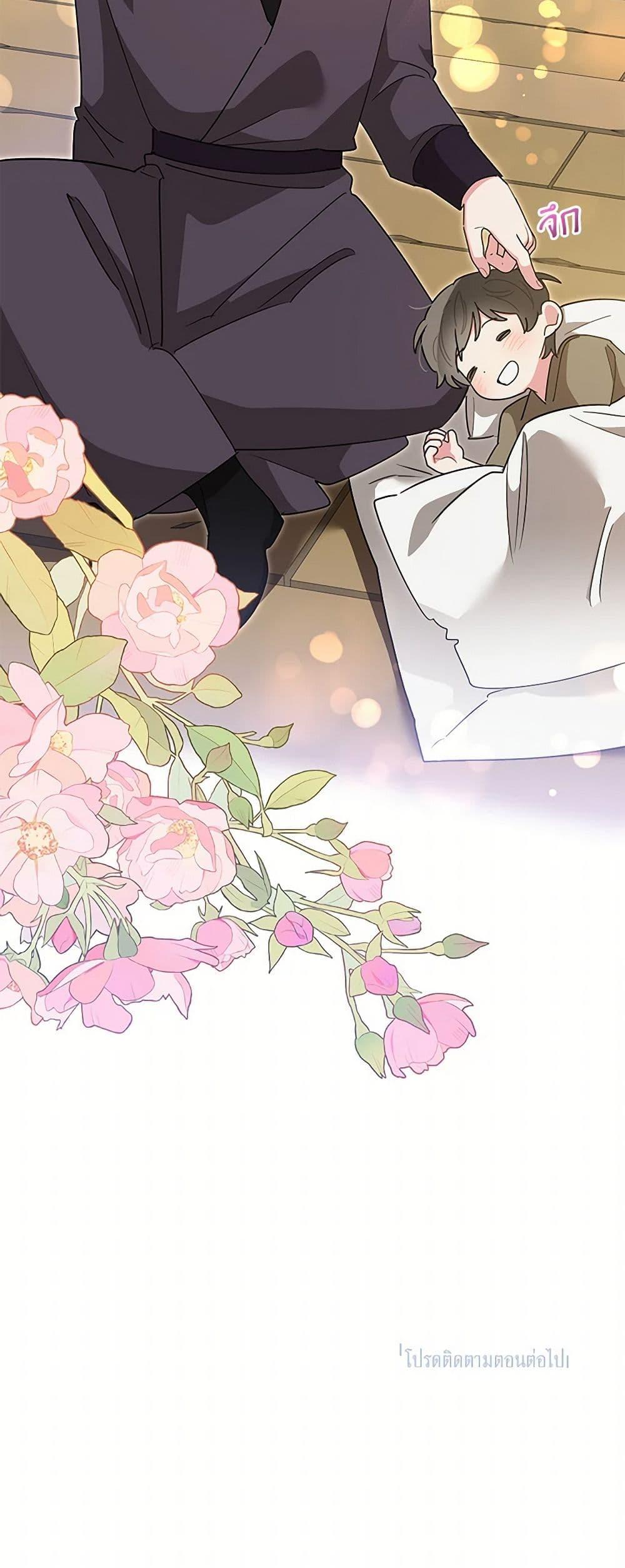 Manga-lc-com อ่านมังงะ อ่านการ์ตูน ออนไลน์ ฟรี Precious Daughter of the Greatest Martial Arts Villain ตอนที่ 1 2 3 4 5 6 7 8 9 10 11 12 13 14 ฟรี ไม่มีโฆษณา Manga-lc - อ่าน มังงะ อ่าน การ์ตูน ออนไลน์ อ่านมังงะ ฟรี