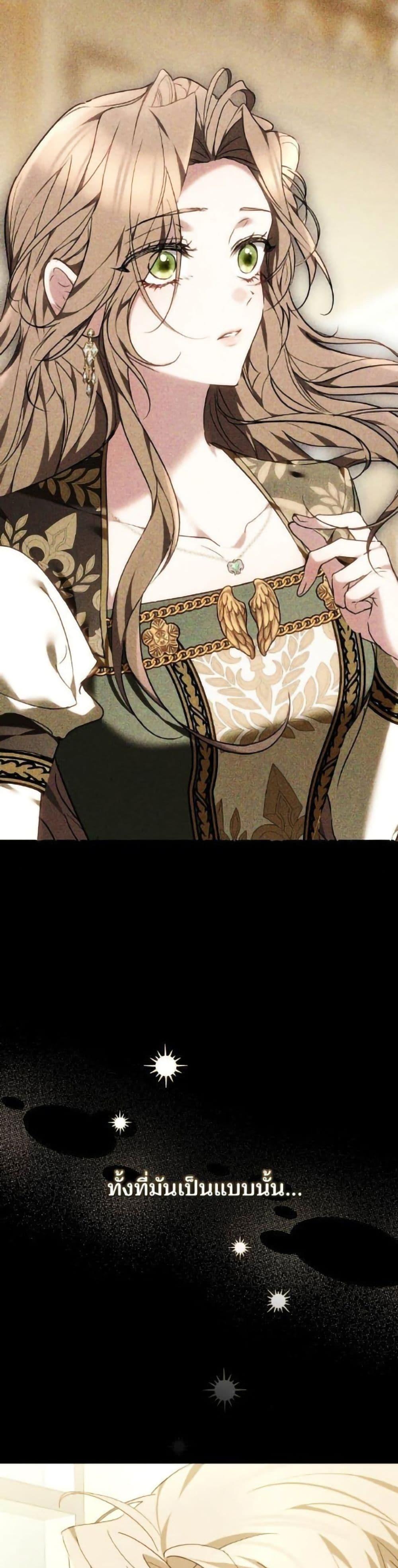 Manga-lc-com อ่านมังงะ อ่านการ์ตูน ออนไลน์ ฟรี The Reason Why the Villainess Picked up a Sword ตอนที่ 1 2 3 4 5 6 7 8 9 10 11 12 13 14 ฟรี ไม่มีโฆษณา Manga-lc - อ่าน มังงะ อ่าน การ์ตูน ออนไลน์ อ่านมังงะ ฟรี