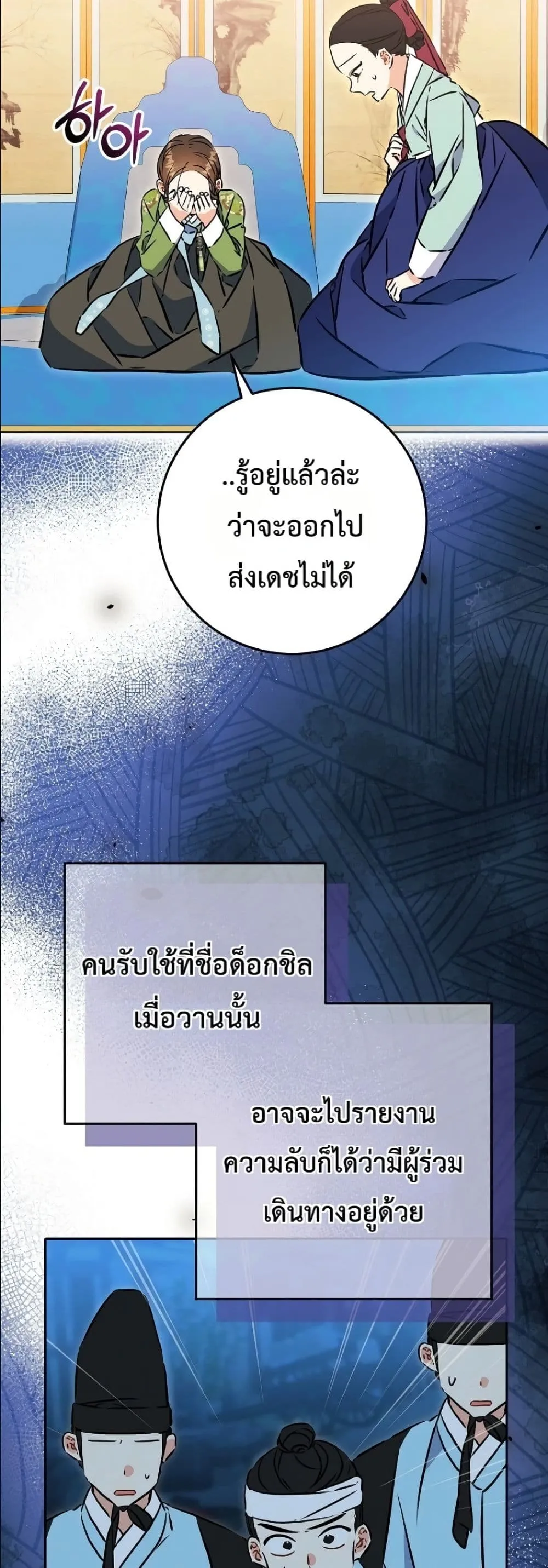 Manga-lc-com อ่านมังงะ อ่านการ์ตูน ออนไลน์ ฟรี The Princess’s Guide to a Perfect Life ตอนที่ 1 2 3 4 5 6 7 8 9 10 11 12 13 14 ฟรี ไม่มีโฆษณา Manga-lc - อ่าน มังงะ อ่าน การ์ตูน ออนไลน์ อ่านมังงะ ฟรี