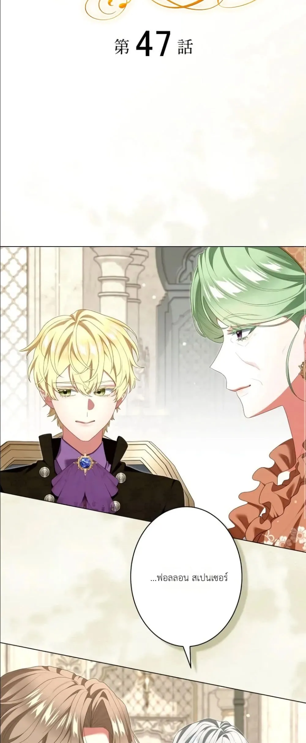 Manga-lc-com อ่านมังงะ อ่านการ์ตูน ออนไลน์ ฟรี Behold The Perfect Villainess ตอนที่ 1 2 3 4 5 6 7 8 9 10 11 12 13 14 ฟรี ไม่มีโฆษณา Manga-lc - อ่าน มังงะ อ่าน การ์ตูน ออนไลน์ อ่านมังงะ ฟรี