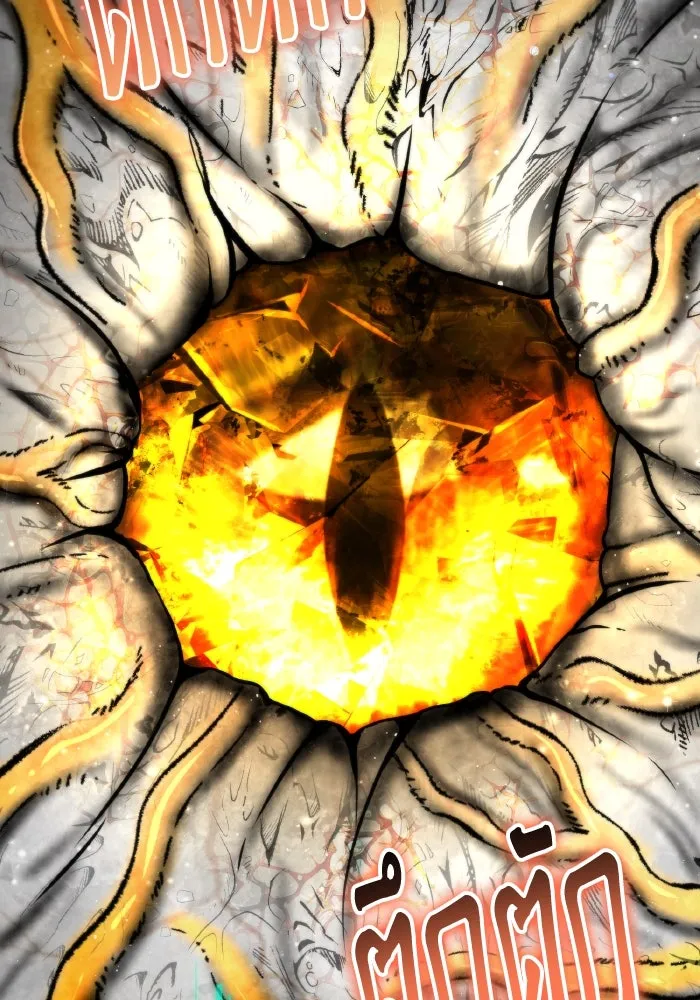 การแข่งขันของผู้เกิดใหม่ ตอนที่ 57 รูปที่ 157