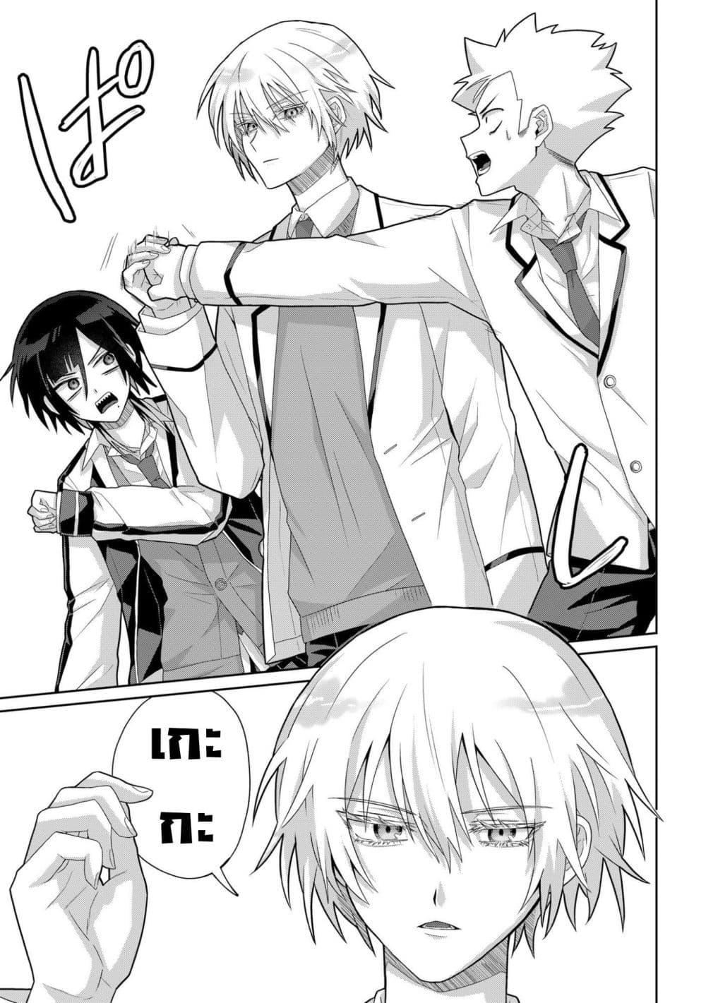 Manga-lc-com อ่านมังงะ อ่านการ์ตูน ออนไลน์ ฟรี Boita Boine ตอนที่ 1 2 3 4 5 6 7 8 9 10 11 12 13 14 ฟรี ไม่มีโฆษณา Manga-lc - อ่าน มังงะ อ่าน การ์ตูน ออนไลน์ อ่านมังงะ ฟรี