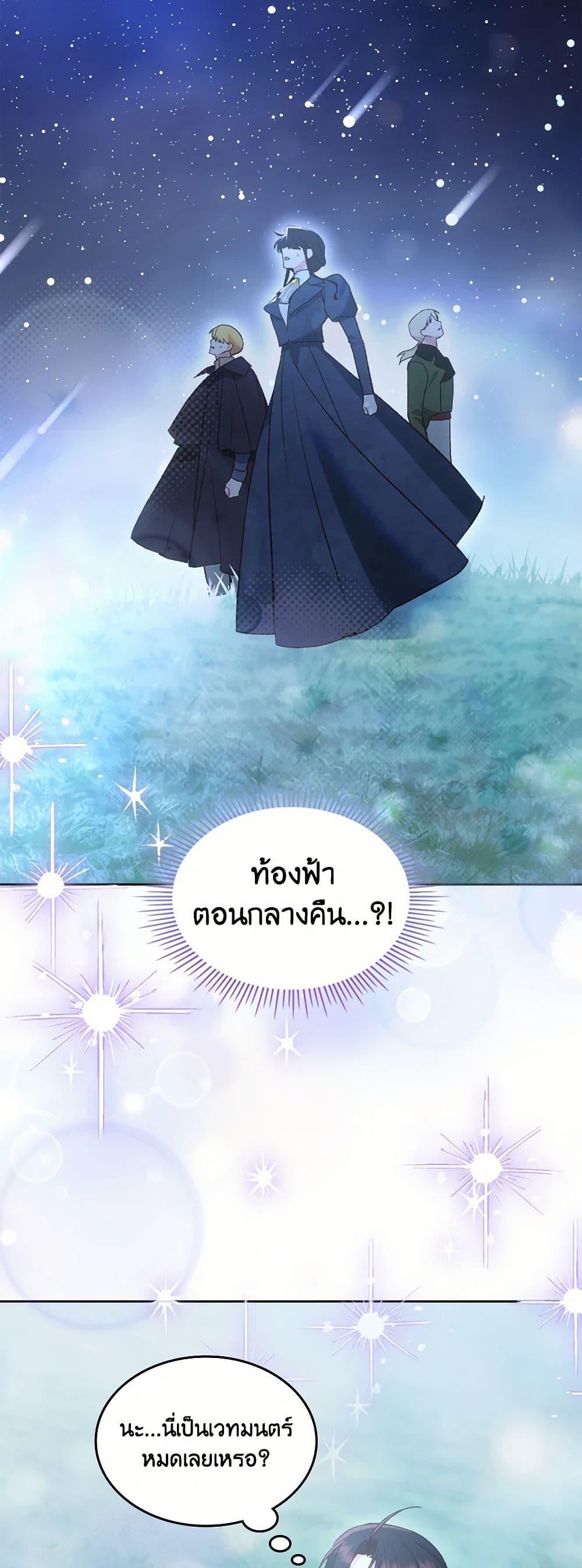 Manga-lc-com อ่านมังงะ อ่านการ์ตูน ออนไลน์ ฟรี The End of This Fairytale Is a Drama ตอนที่ 1 2 3 4 5 6 7 8 9 10 11 12 13 14 ฟรี ไม่มีโฆษณา Manga-lc - อ่าน มังงะ อ่าน การ์ตูน ออนไลน์ อ่านมังงะ ฟรี