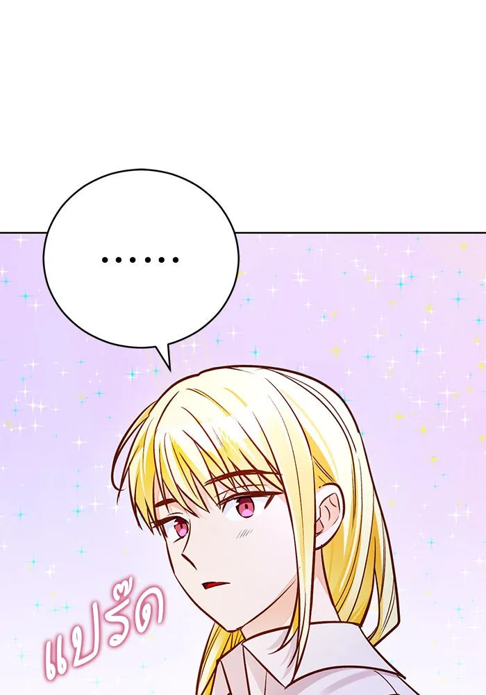 บุตรีดยุกขอไม่แต่งงานbrกับหนุ่มในฝัน ตอนที่ 64 รูปที่ 80