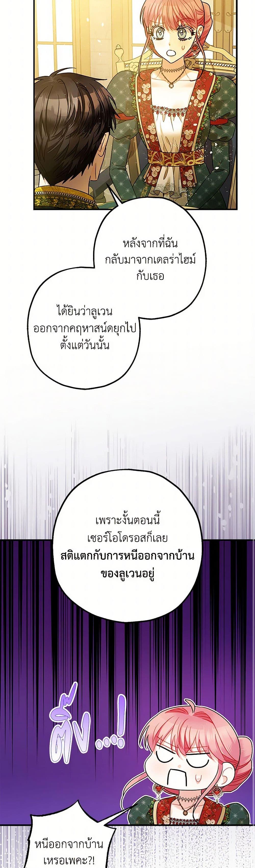 Manga-lc-com อ่านมังงะ อ่านการ์ตูน ออนไลน์ ฟรี The Tyrant’s Tranquilizer ตอนที่ 1 2 3 4 5 6 7 8 9 10 11 12 13 14 ฟรี ไม่มีโฆษณา Manga-lc - อ่าน มังงะ อ่าน การ์ตูน ออนไลน์ อ่านมังงะ ฟรี