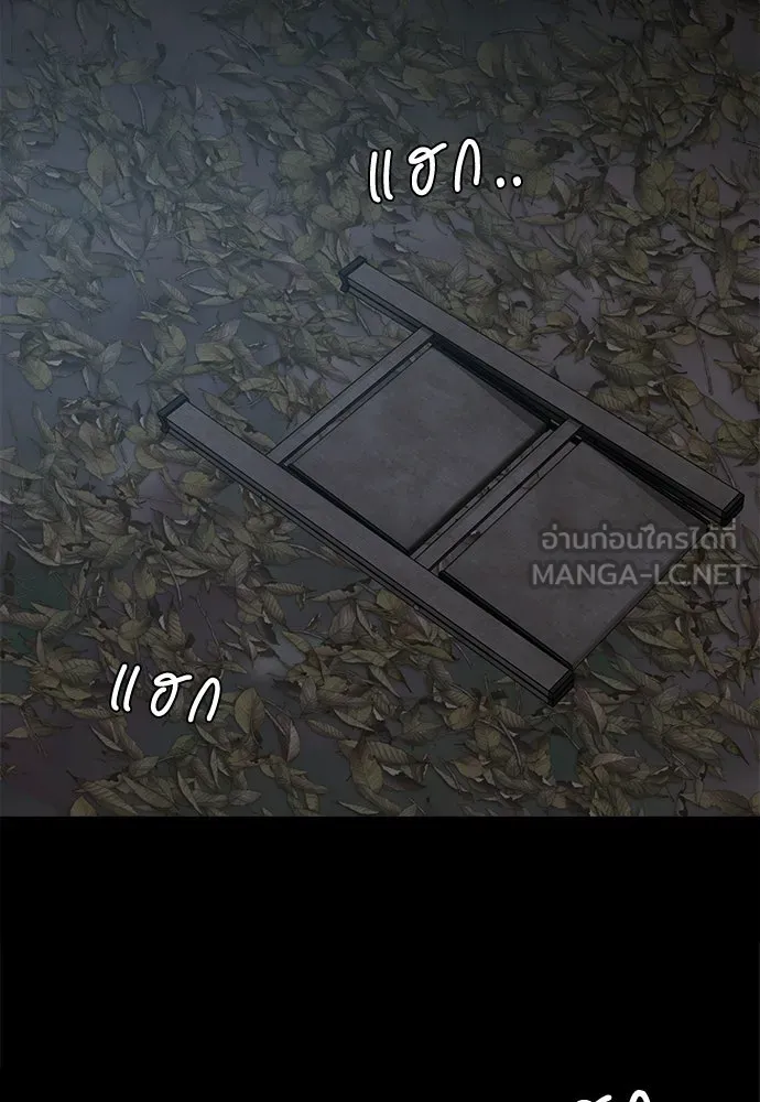 ปรารถนารักอันงดงาม ตอนที่ 108 รูปที่ 18