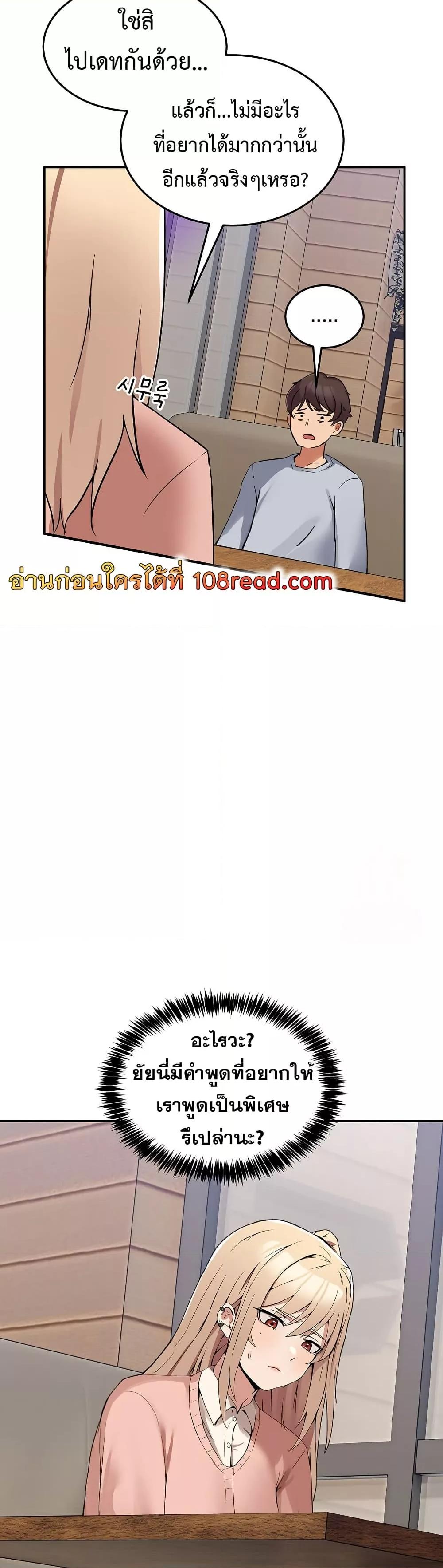 Doujin-Lc- อ่าน โดจิน มังฮวา เกาหลี ญี่ปุ่น จีน แปลไทย No Men Allowed ตอนที่ 1 2 3 4 5 6 7 8 9 10 11 12 13 14 ฟรี ไม่มีโฆษณา อ่าน โดจิน Manhwa เกาหลี ญี่ปุ่น จีน เรามีครบ คัดมาให้เน้นๆ โดจิน 18+ รับประกันความฟินโดย  Doujin Lc