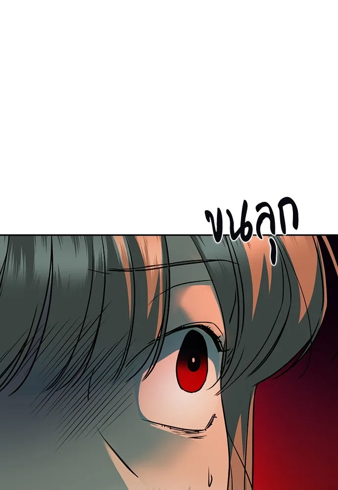 รักแล้วห้ามเลิก ตอนที่ 1 รูปที่ 254