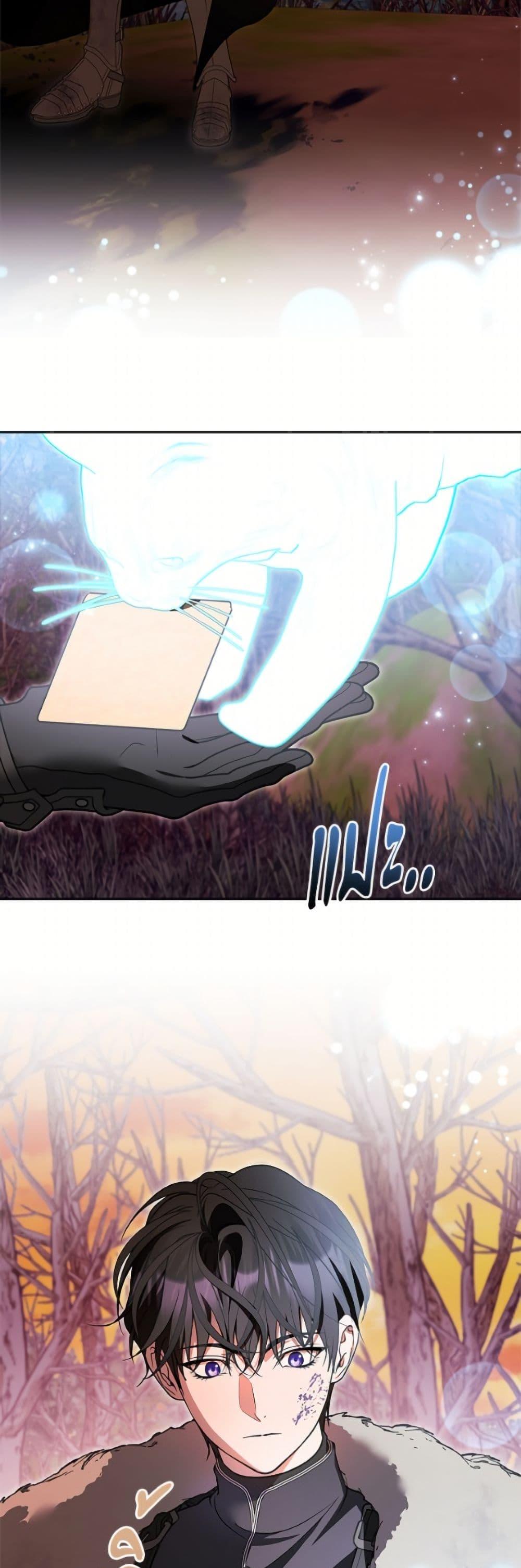 Manga-lc-com อ่านมังงะ อ่านการ์ตูน ออนไลน์ ฟรี I Adopted A Villainous Dad ตอนที่ 1 2 3 4 5 6 7 8 9 10 11 12 13 14 ฟรี ไม่มีโฆษณา Manga-lc - อ่าน มังงะ อ่าน การ์ตูน ออนไลน์ อ่านมังงะ ฟรี